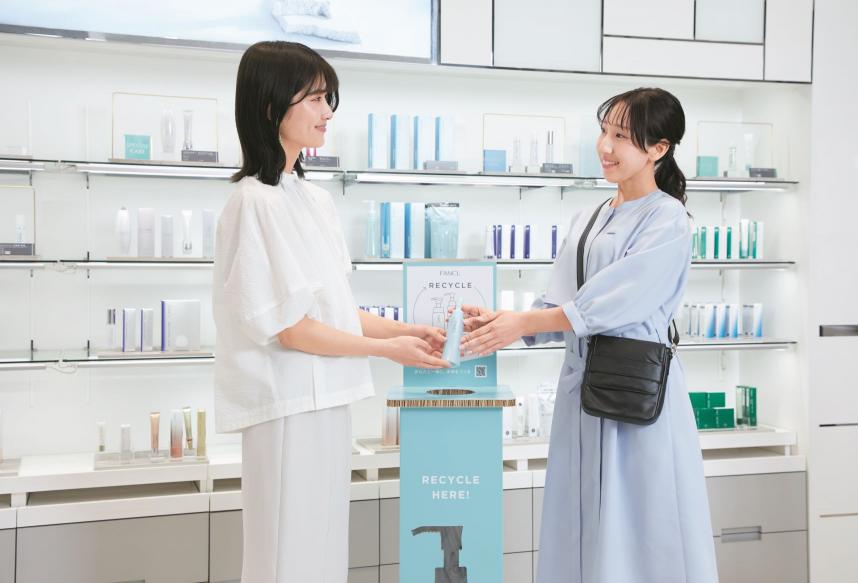 化粧品容器の回収