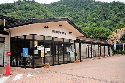 愛川町郷土資料館正面入り口の写真