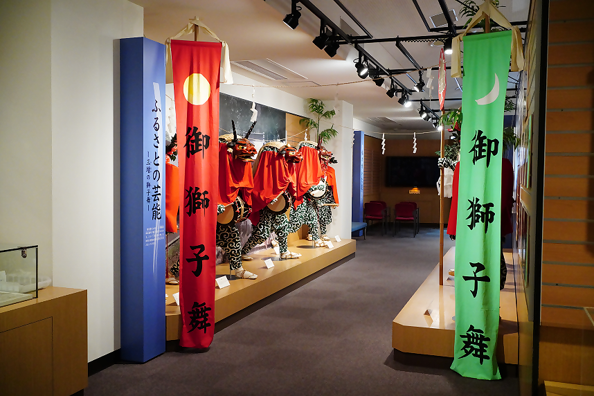 獅子舞の紹介展示