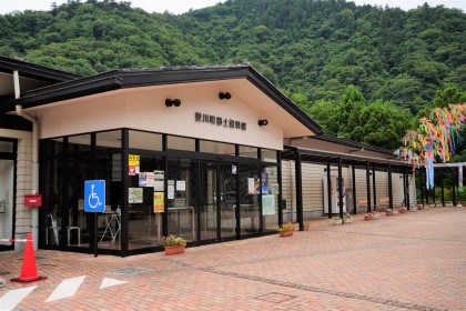 愛川町郷土資料館正面入り口の写真