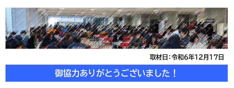 食堂イメージ