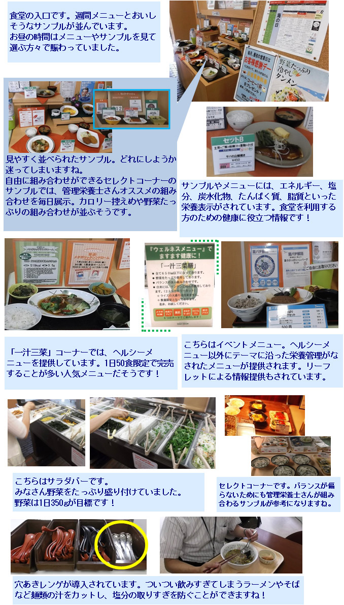 A食堂食堂