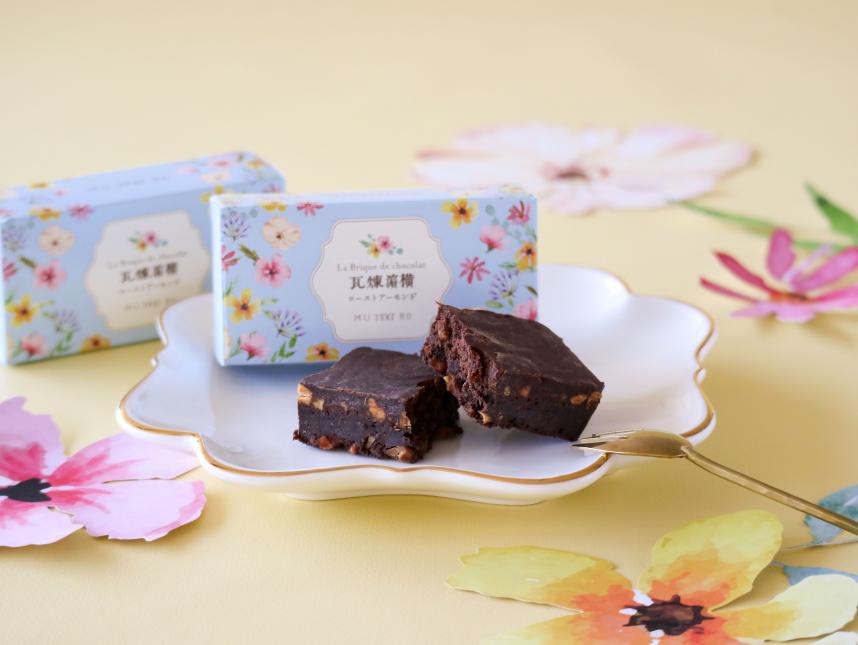 むてきろうローストアーモンド