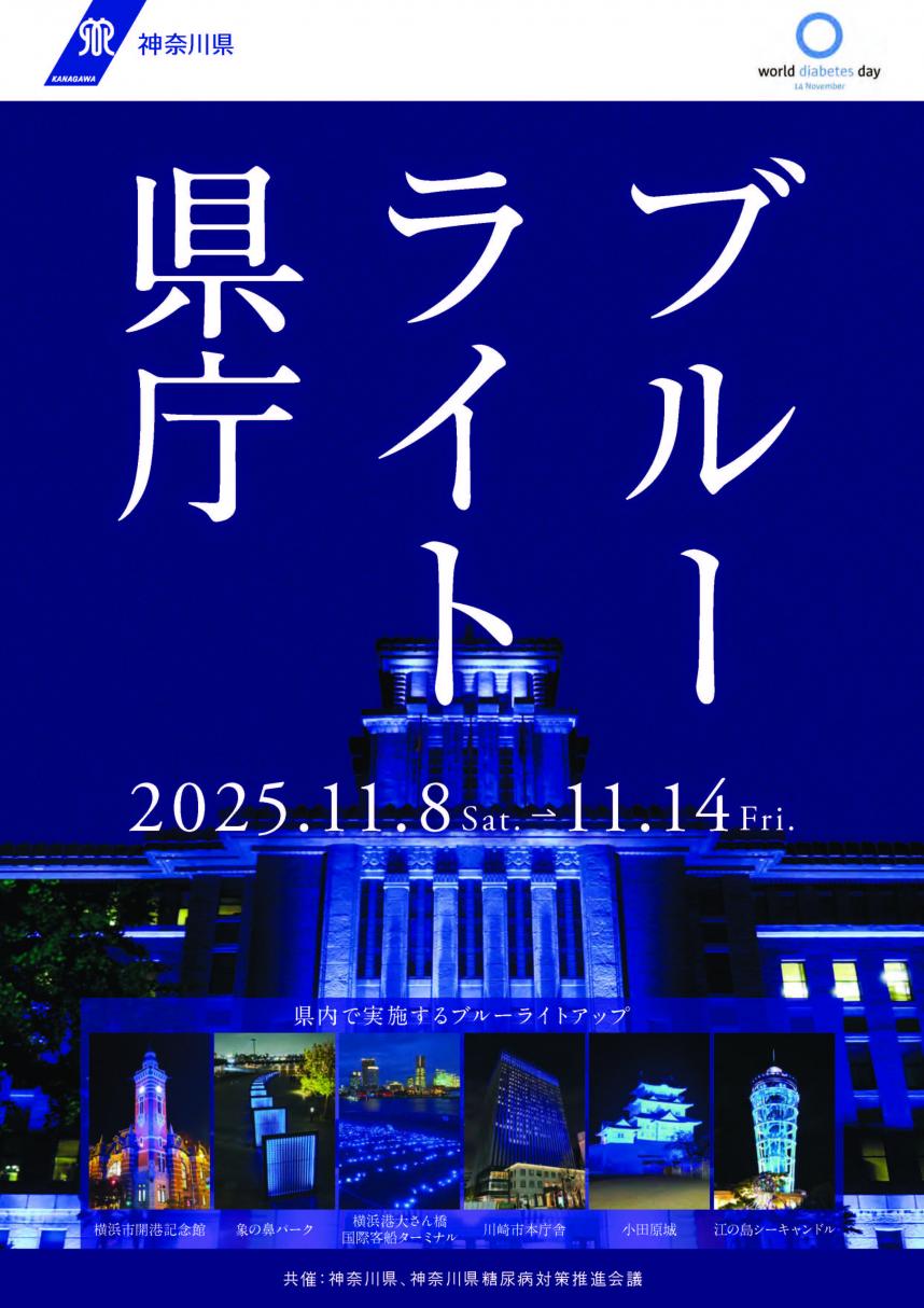 チラシ表