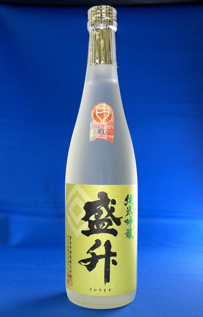 厚木市推薦賞品の写真
