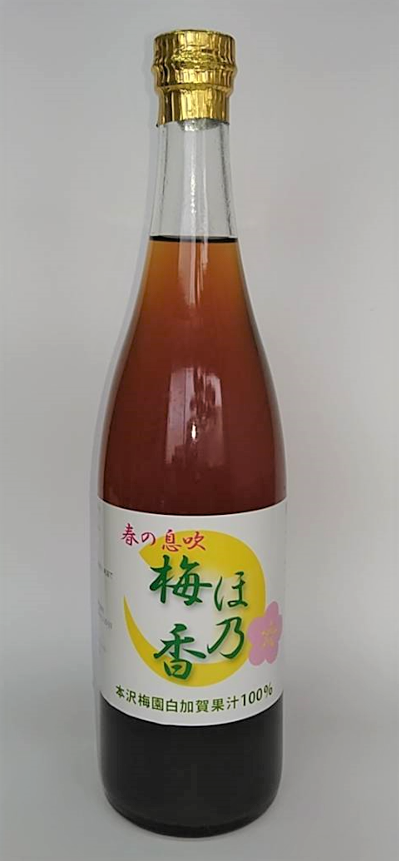 城山推薦賞品の写真