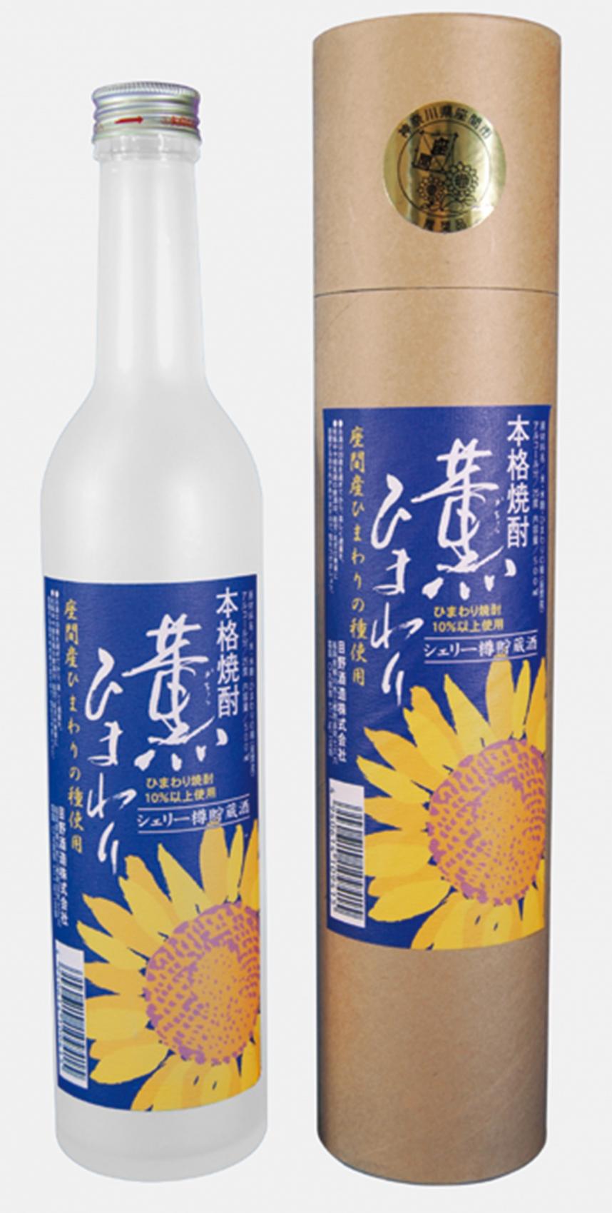 座間市推薦賞品の写真