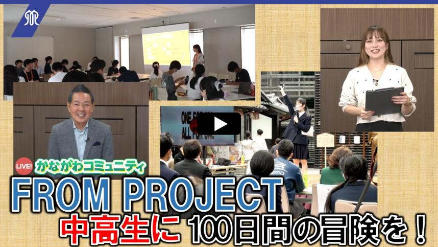 20241021_20241025_FROMPROJECT.jpeg