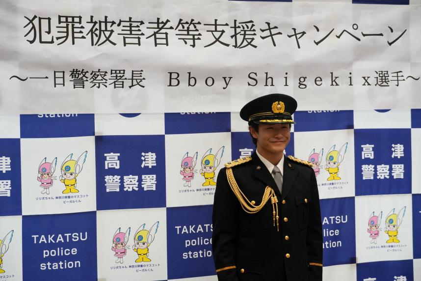令和7年度川崎キャンペーン