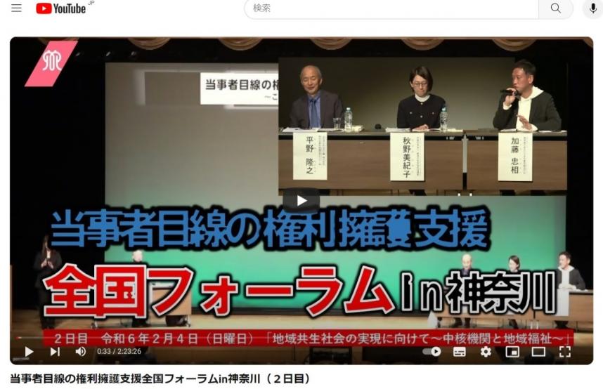 foru平方メートルsamune