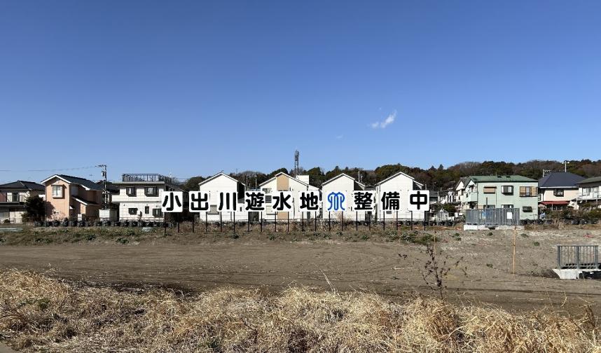 小出川看板2
