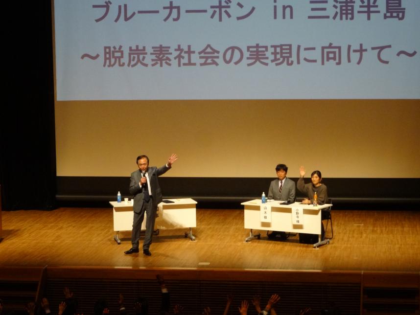 意見交換
