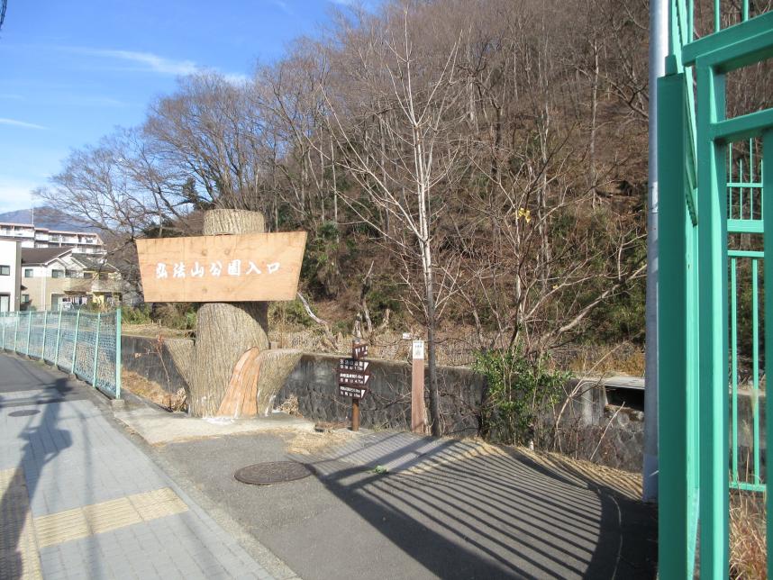 秦野駅側入り口