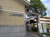 弘法の里湯