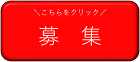 boshu2
