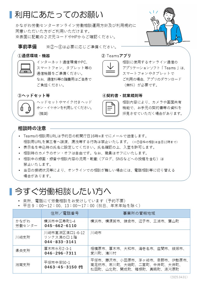 ura