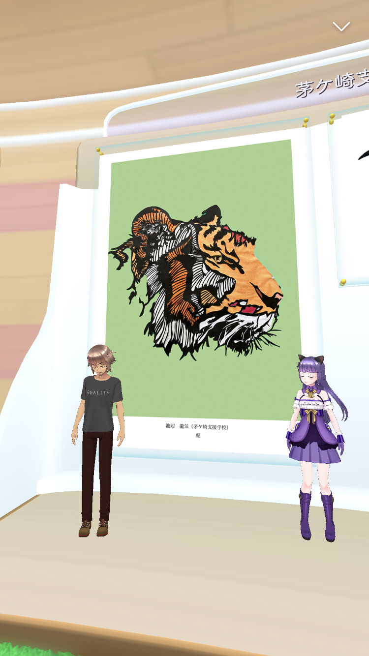 茅ケ崎支援学校ブース前での写真