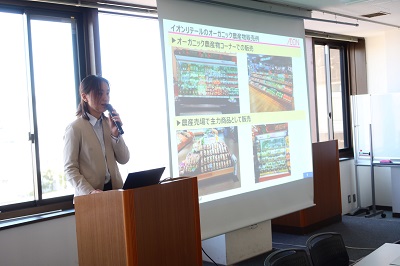 パネリスト太田氏