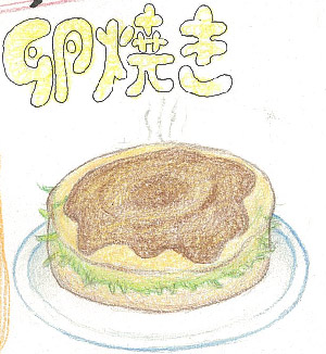 お好み焼き風卵焼き