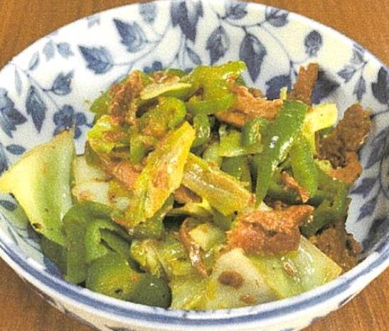 蒲焼さん太郎