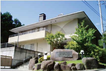 清川村觸合中心別所之湯の写真