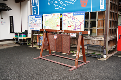自転車を停めておくスタンド
