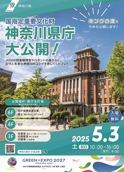 チラシ表