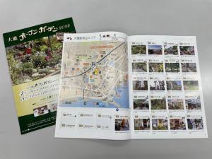 大磯オープンガーデン2024ガイドブック