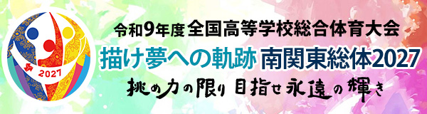 HPバナー