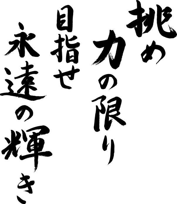 縦書き4