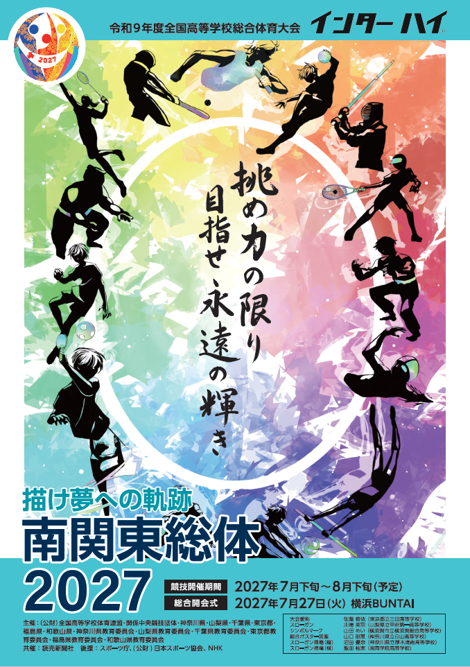 poster-s