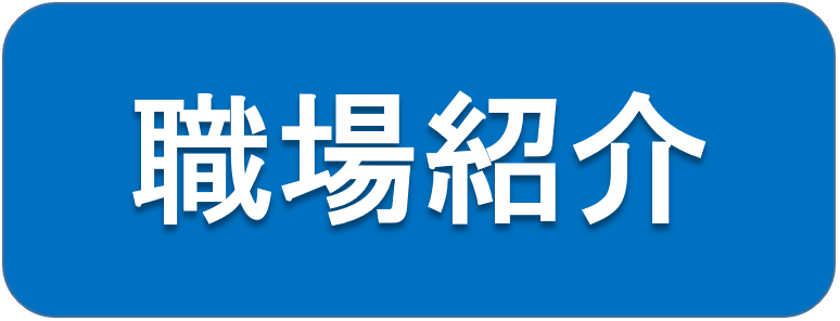 syokuba