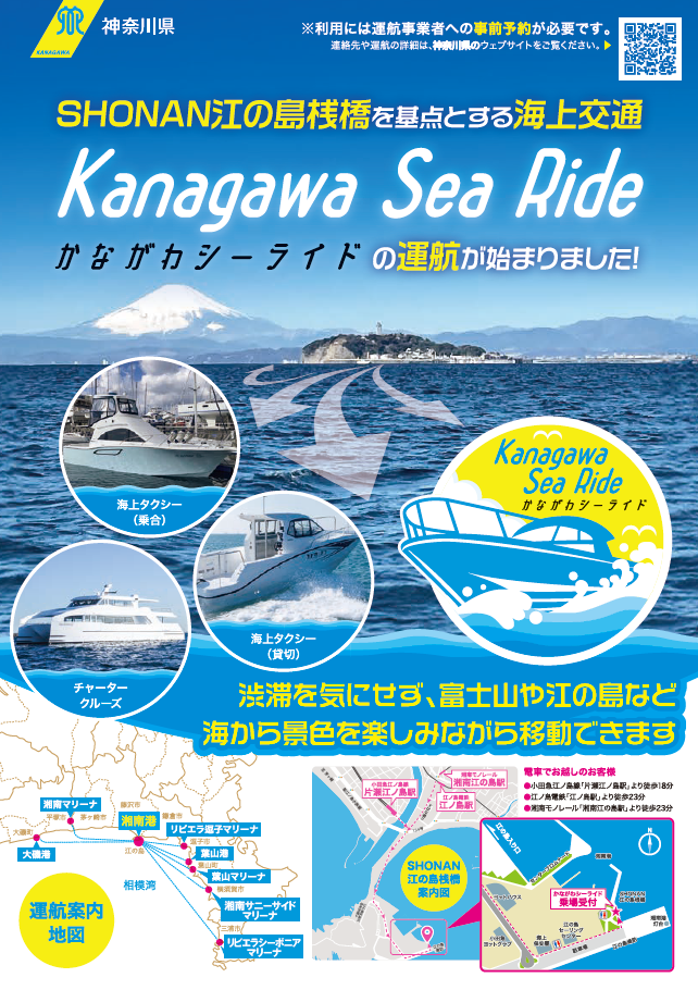 チラシ