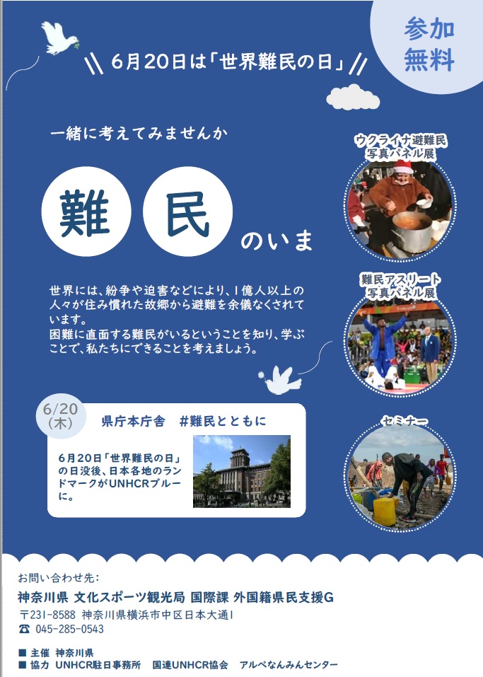 flyer