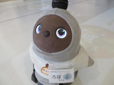 ろぼちゃん