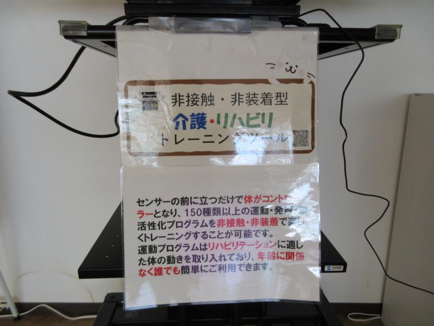 紹介文