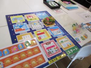 プログラミングゲーム
