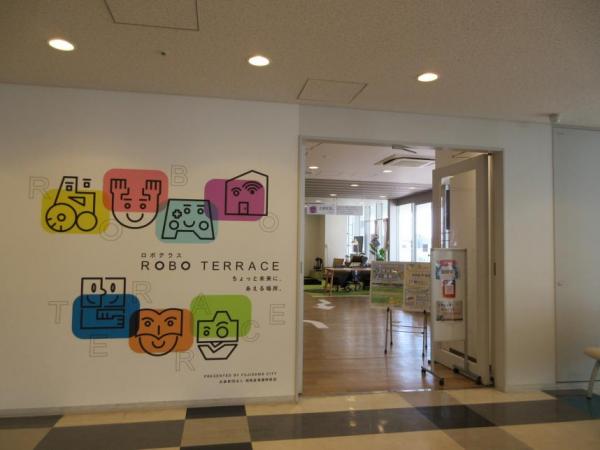 ロボテラス入口