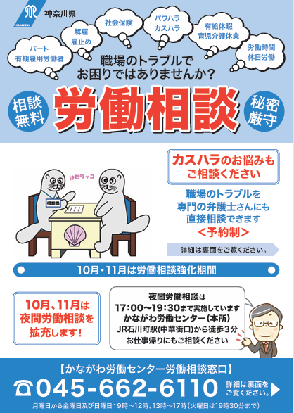 khoukakikan10-11