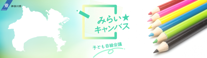 ホーム画像