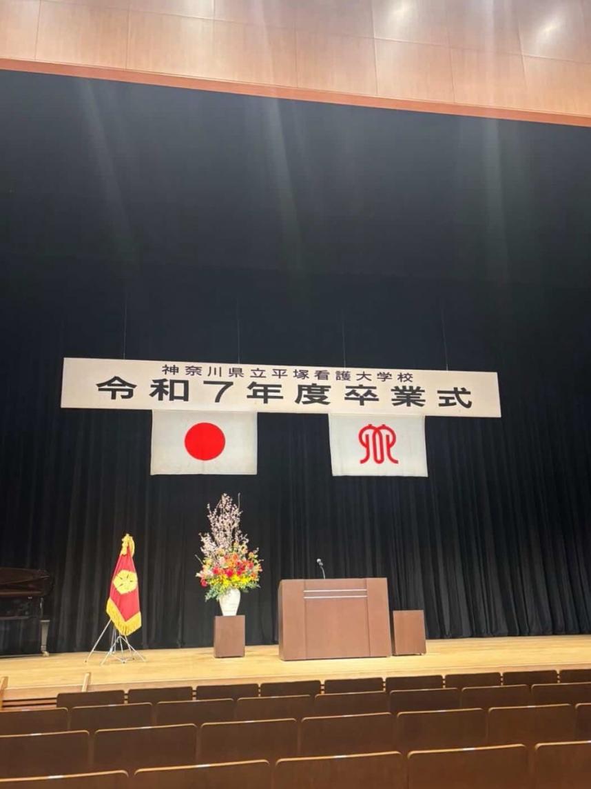 令和7年度卒業式の垂れ幕の写真
