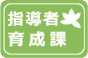 ikuseika