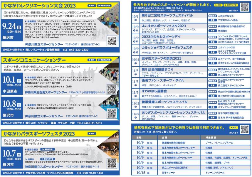 leaflet2