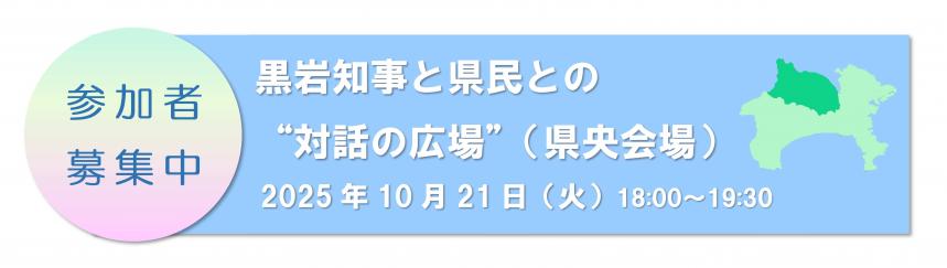 boshu
