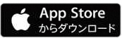 アイフォン用