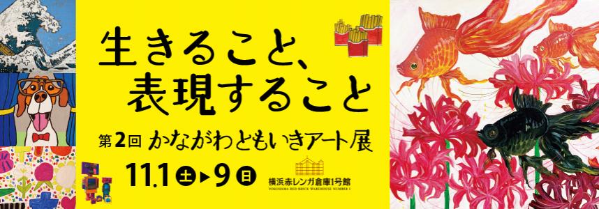 topバナー