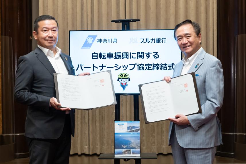 協定締結式の様子