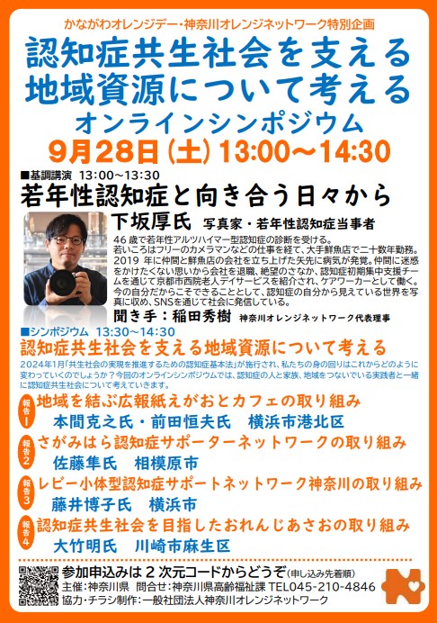 チラシ3