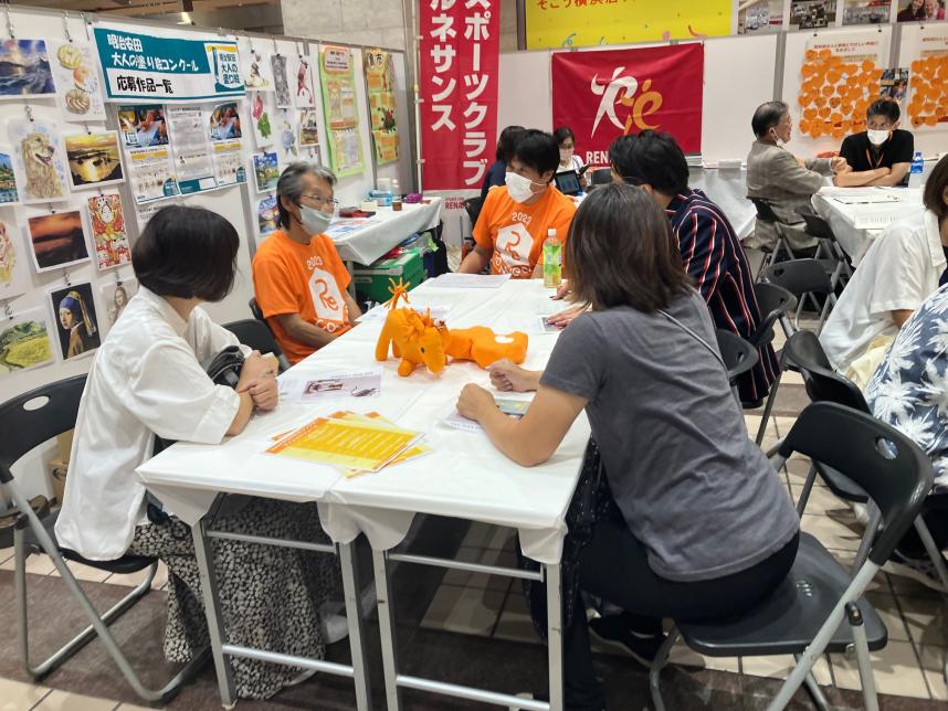 お題連想ゲームの様子1