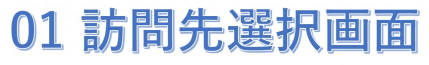 01画像